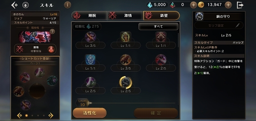画像ギャラリー No.004のサムネイル画像 / 【PR】「ETERNAL(エターナル)」の波に乗り遅れるな! スマホ&PCで遊べる“超大型国産MMORPG”の見どころを紹介