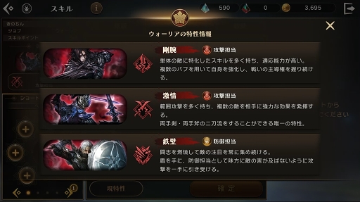 画像ギャラリー No.005のサムネイル画像 / 【PR】「ETERNAL(エターナル)」の波に乗り遅れるな! スマホ&PCで遊べる“超大型国産MMORPG”の見どころを紹介
