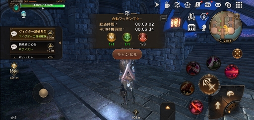 画像ギャラリー No.009のサムネイル画像 / 【PR】「ETERNAL(エターナル)」の波に乗り遅れるな! スマホ&PCで遊べる“超大型国産MMORPG”の見どころを紹介