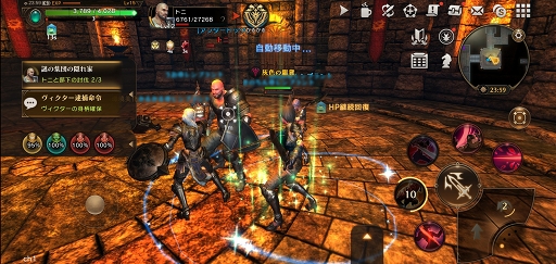 画像ギャラリー No.010のサムネイル画像 / 【PR】「ETERNAL(エターナル)」の波に乗り遅れるな! スマホ&PCで遊べる“超大型国産MMORPG”の見どころを紹介