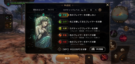 画像ギャラリー No.011のサムネイル画像 / 【PR】「ETERNAL(エターナル)」の波に乗り遅れるな! スマホ&PCで遊べる“超大型国産MMORPG”の見どころを紹介