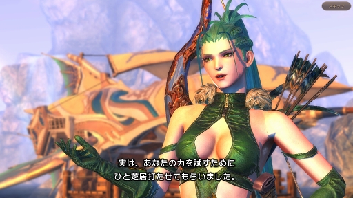 画像ギャラリー No.014のサムネイル画像 / 【PR】「ETERNAL(エターナル)」の波に乗り遅れるな! スマホ&PCで遊べる“超大型国産MMORPG”の見どころを紹介