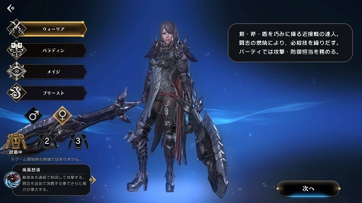 画像ギャラリー No.015のサムネイル画像 / 「ETERNAL」大規模GvG“第零回攻城戦”の開催が迫る！　守田プロデューサーに大会の詳細や今後のロードマップについて聞く
