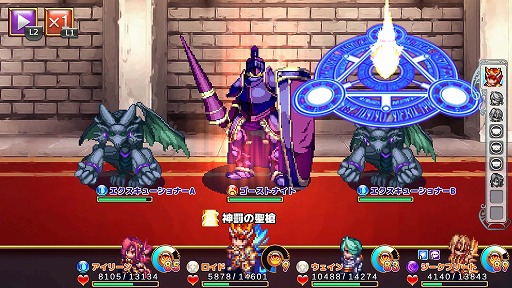 画像ギャラリー No.001のサムネイル画像 / ケムコ，「フォーレジェリア」ほか5作品のRPGを対象としたセールをPS Storeで開催