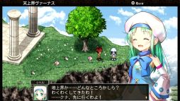 画像ギャラリー No.005のサムネイル画像 / 「フォーレジェリア」など，KEMCOのPS4用ソフト5本が期間限定でセール価格に