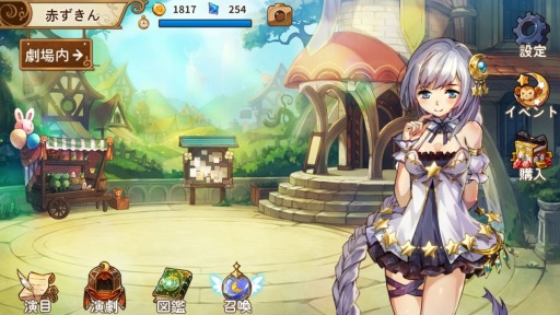 画像ギャラリー No.001のサムネイル画像 / YOOZOO GAMES，「宝石研物語」「宝石研物語2 血縁の証」を5月末にリリース。事前登録の受付を開始