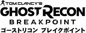 画像ギャラリー No.003のサムネイル画像 / 「ゴーストリコン ブレイクポイント」に新たなミッションやクラスを追加するタイトルアップデート2.0が実装。新たなトレイラーも公開