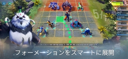 無限進化：オートチェス