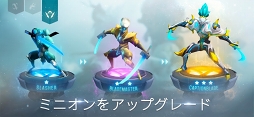 無限進化：オートチェス