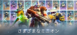 無限進化：オートチェス