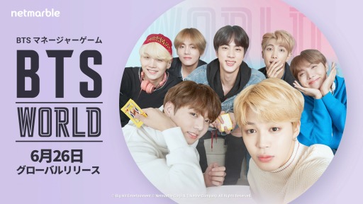画像ギャラリー No.001のサムネイル画像 / 「BTS WORLD」,2曲目のオリジナルサウンドトラック「A Brand New Day」が公開