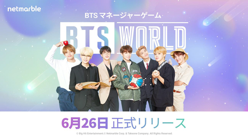 画像ギャラリー No.001のサムネイル画像 / 「BTS WORLD」，本日18：00に配信スタート。6月28日に発売予定のOSTアルバム「BTS WORLD OST」のタイトル曲をゲーム内で初公開