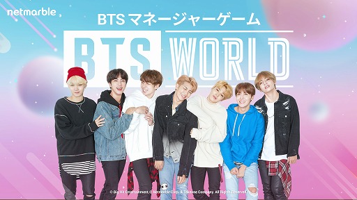 画像ギャラリー No.001のサムネイル画像 / 「BTS WORLD」，世界33カ国のApp Storeで無料人気アプリランキング1位を獲得