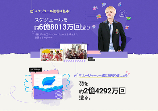 画像ギャラリー No.004のサムネイル画像 / 「BTS WORLD」，サービス1周年記念のスペシャルアニバーサリーアップデートを実施