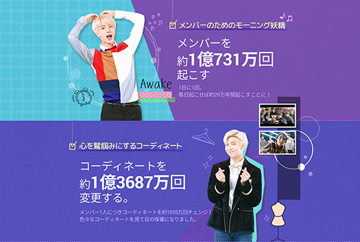 画像ギャラリー No.005のサムネイル画像 / 「BTS WORLD」，サービス1周年記念のスペシャルアニバーサリーアップデートを実施