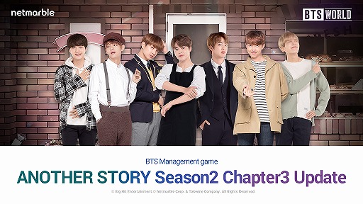 画像ギャラリー No.001のサムネイル画像 / 「BTS WORLD」アナザーストーリー,シーズン2のチャプター3の追加と特別イベントが開催