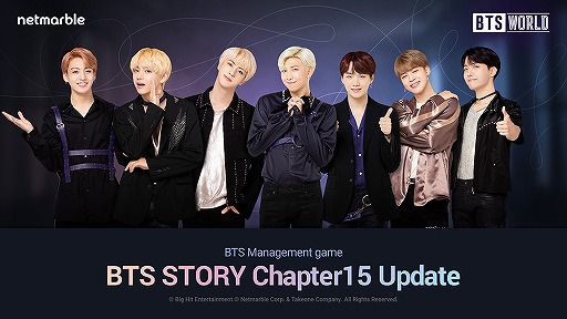 画像ギャラリー No.001のサムネイル画像 / 「BTS WORLD」でチャプター15などを追加する最新アップデートを実施