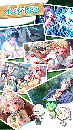 画像ギャラリー No.004のサムネイル画像 / AXLによる恋愛ADV「あやかしコントラクト」Androidアプリ（全年齢版）の配信が，「萌えAPP」などで本日スタート