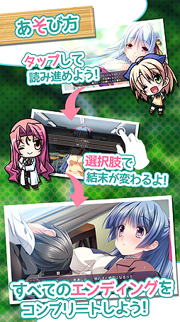 画像ギャラリー No.005のサムネイル画像 / AXLによる恋愛ADV「あやかしコントラクト」Androidアプリ（全年齢版）の配信が，「萌えAPP」などで本日スタート