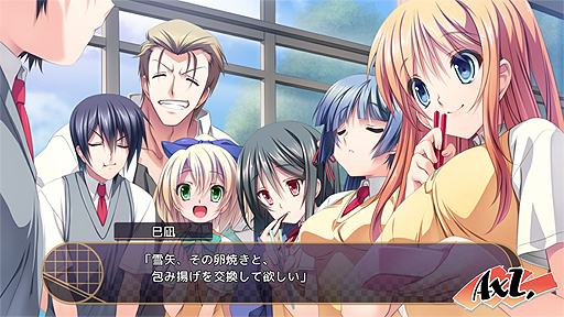 画像ギャラリー No.006のサムネイル画像 / AXLによる恋愛ADV「あやかしコントラクト」Androidアプリ（全年齢版）の配信が，「萌えAPP」などで本日スタート