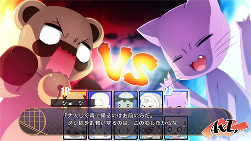 画像ギャラリー No.007のサムネイル画像 / AXLによる恋愛ADV「あやかしコントラクト」Androidアプリ（全年齢版）の配信が，「萌えAPP」などで本日スタート