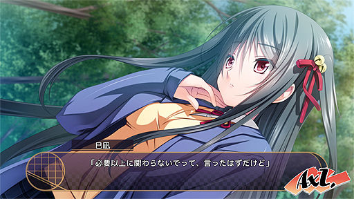 画像ギャラリー No.008のサムネイル画像 / AXLによる恋愛ADV「あやかしコントラクト」Androidアプリ（全年齢版）の配信が，「萌えAPP」などで本日スタート