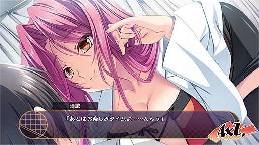 画像ギャラリー No.009のサムネイル画像 / AXLによる恋愛ADV「あやかしコントラクト」Androidアプリ（全年齢版）の配信が，「萌えAPP」などで本日スタート