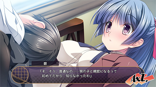 画像ギャラリー No.011のサムネイル画像 / AXLによる恋愛ADV「あやかしコントラクト」Androidアプリ（全年齢版）の配信が，「萌えAPP」などで本日スタート