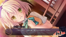 画像ギャラリー No.011のサムネイル画像 / 学園恋愛アドベンチャー「あやかしコントラクト」，iOS版が配信スタート