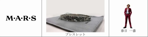 画像ギャラリー No.006のサムネイル画像 / 「龍が如く7」に桐生一馬が登場。10分におよぶストーリートレイラーが公開＆体験版が本日配信開始