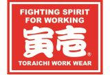 画像ギャラリー No.010のサムネイル画像 / 「龍が如く7 光と闇の行方」初回特典として抽選で当たる，人気ブランドとのコラボグッズを紹介する動画が公開