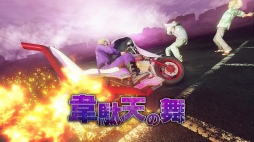 画像ギャラリー No.027のサムネイル画像 / 「龍が如く７　光と闇の行方」総合監督・名越稔洋氏インタビュー。アクションゲームではなく，RPGだからこそ描けるドラマとは