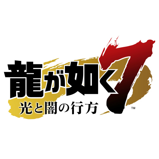 画像ギャラリー No.001のサムネイル画像 / 「龍が如く７」を含む，シリーズ11タイトルがセール対象に
