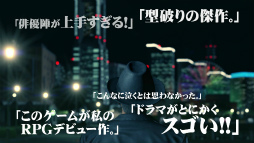 画像ギャラリー No.009のサムネイル画像 / 「龍が如く７」を含む，シリーズ11タイトルがセール対象に
