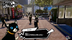 画像ギャラリー No.003のサムネイル画像 / 外出自粛のこんな時はゲームで旅行気分を味わおう！　リアルな街並みや観光スポットが再現されているゲームを紹介