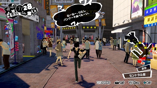 画像ギャラリー No.005のサムネイル画像 / 外出自粛のこんな時はゲームで旅行気分を味わおう！　リアルな街並みや観光スポットが再現されているゲームを紹介