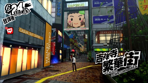 画像ギャラリー No.006のサムネイル画像 / 外出自粛のこんな時はゲームで旅行気分を味わおう！　リアルな街並みや観光スポットが再現されているゲームを紹介