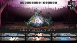 画像ギャラリー No.003のサムネイル画像 / 「蒼き翼のシュバリエ」，アップデートパッチ第1弾「タイトルアップデート Ver.1.10」が配信開始