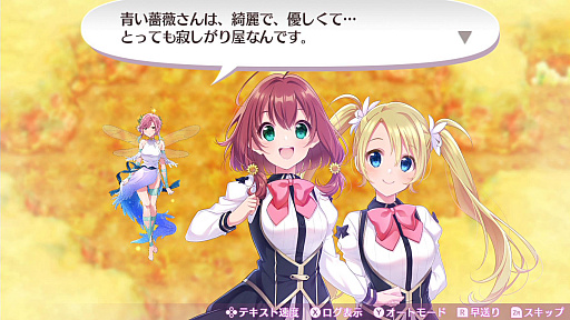 画像ギャラリー No.003のサムネイル画像 / 「オメガラビリンス ライフ」，新キャラクターや新システムの「花錬成」，さらに「女子会」などの新情報が明らかに