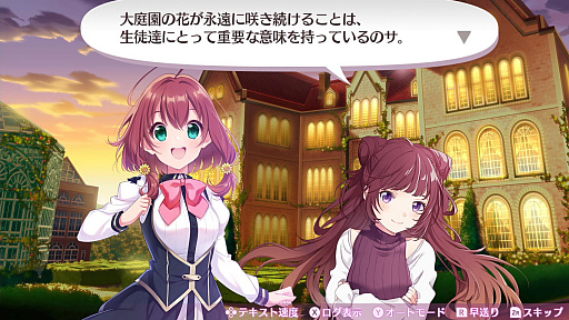 画像ギャラリー No.005のサムネイル画像 / 「オメガラビリンス ライフ」，新キャラクターや新システムの「花錬成」，さらに「女子会」などの新情報が明らかに