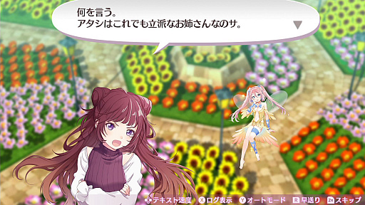 画像ギャラリー No.006のサムネイル画像 / 「オメガラビリンス ライフ」，新キャラクターや新システムの「花錬成」，さらに「女子会」などの新情報が明らかに