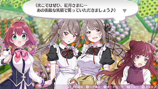 画像ギャラリー No.012のサムネイル画像 / 「オメガラビリンス ライフ」，新キャラクターや新システムの「花錬成」，さらに「女子会」などの新情報が明らかに