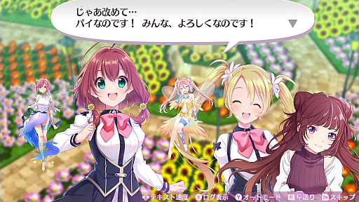 画像ギャラリー No.014のサムネイル画像 / 「オメガラビリンス ライフ」，新キャラクターや新システムの「花錬成」，さらに「女子会」などの新情報が明らかに