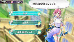 画像ギャラリー No.019のサムネイル画像 / 「オメガラビリンス ライフ」，新キャラクターや新システムの「花錬成」，さらに「女子会」などの新情報が明らかに