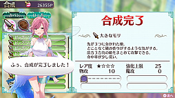 画像ギャラリー No.026のサムネイル画像 / 「オメガラビリンス ライフ」，新キャラクターや新システムの「花錬成」，さらに「女子会」などの新情報が明らかに