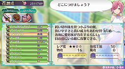 画像ギャラリー No.027のサムネイル画像 / 「オメガラビリンス ライフ」，新キャラクターや新システムの「花錬成」，さらに「女子会」などの新情報が明らかに