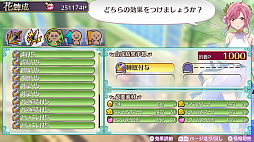 画像ギャラリー No.028のサムネイル画像 / 「オメガラビリンス ライフ」，新キャラクターや新システムの「花錬成」，さらに「女子会」などの新情報が明らかに