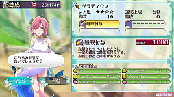 画像ギャラリー No.029のサムネイル画像 / 「オメガラビリンス ライフ」，新キャラクターや新システムの「花錬成」，さらに「女子会」などの新情報が明らかに
