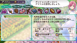 画像ギャラリー No.031のサムネイル画像 / 「オメガラビリンス ライフ」，新キャラクターや新システムの「花錬成」，さらに「女子会」などの新情報が明らかに