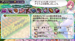 画像ギャラリー No.033のサムネイル画像 / 「オメガラビリンス ライフ」，新キャラクターや新システムの「花錬成」，さらに「女子会」などの新情報が明らかに